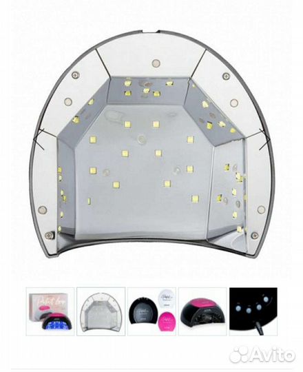 Лампа UV/LED Белая