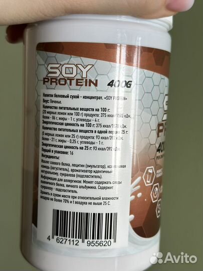 Соевый протеин