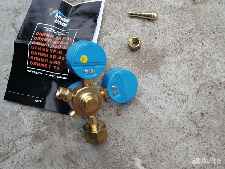 Редуктор газовый