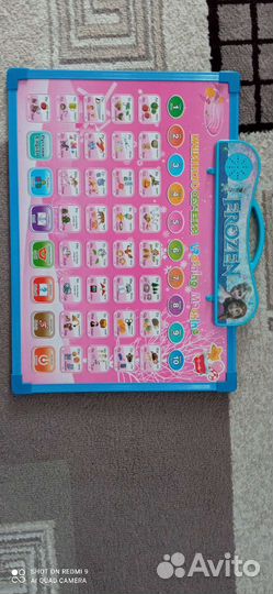 Говорящая азбука