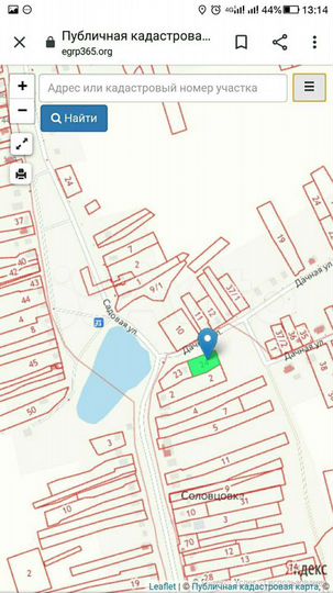 Участок 15,5 сот. (ИЖС)