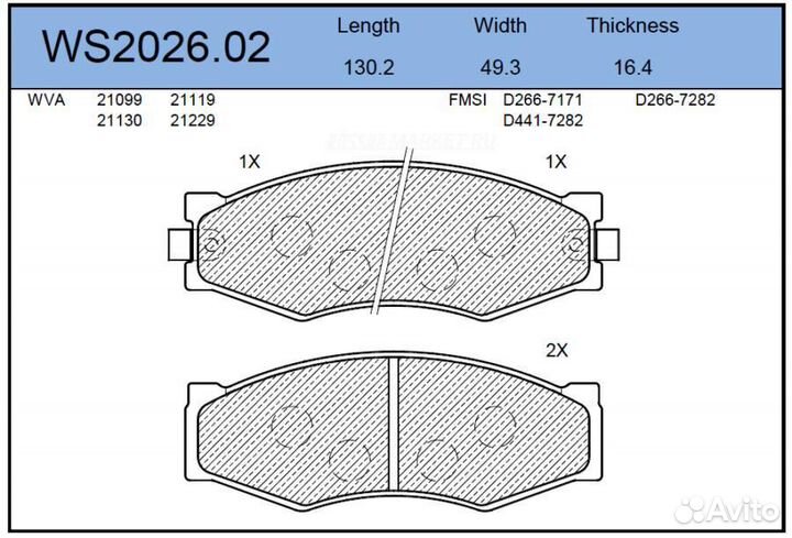 Jeenice WS2026.02 Колодки тормозные дисковые перед