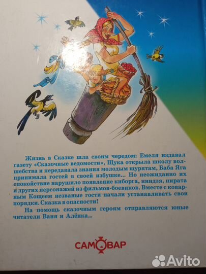Книга