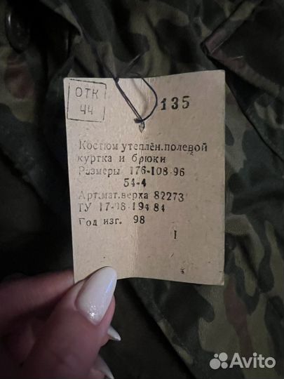 Военная форма зимняя чайка