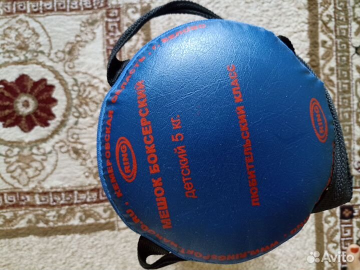 Боксерская груша