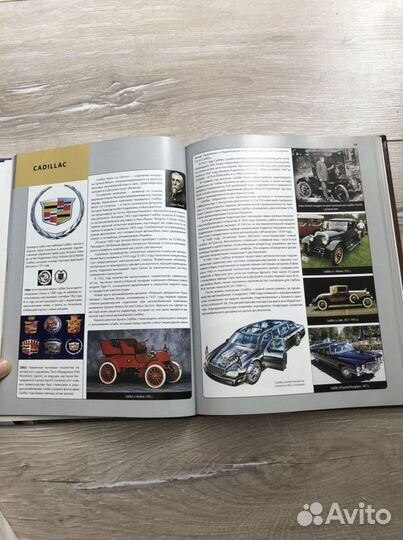 Коллекционная книга Автомобили мира