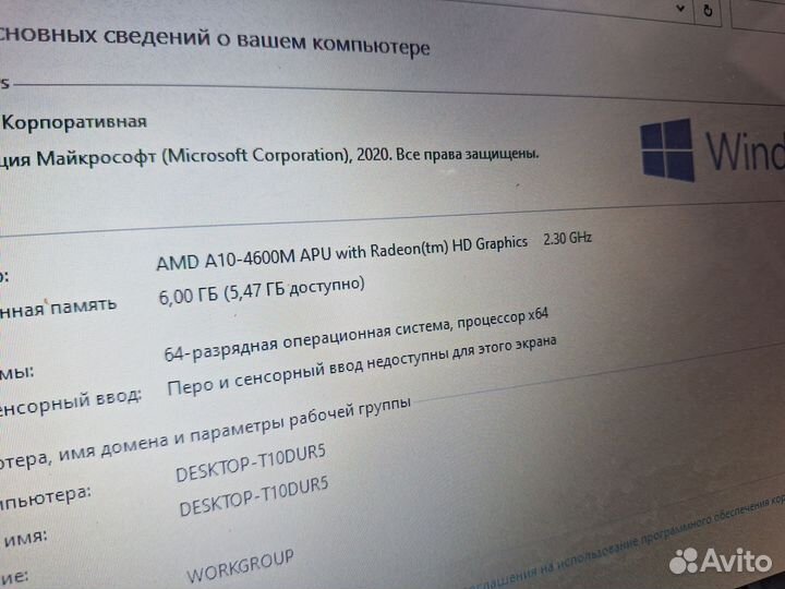 HP Большой Мощный 4ядра 6гб hdd500 17.3