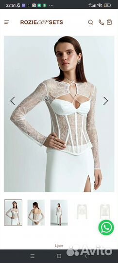 Корсет Roziecorsets