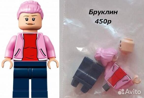 Lego минифигурки Jurassic World