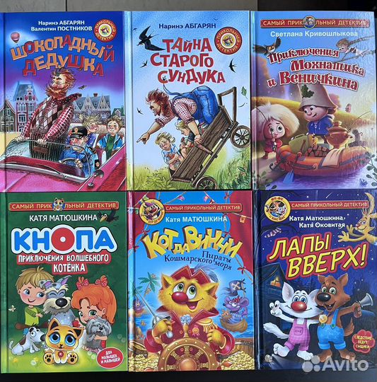 Детские книги