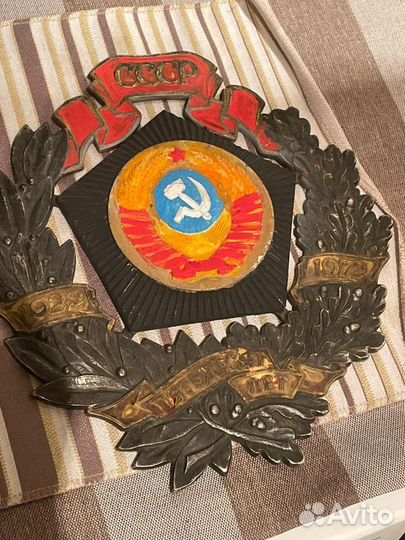 Знак 50 лет СССР ммд