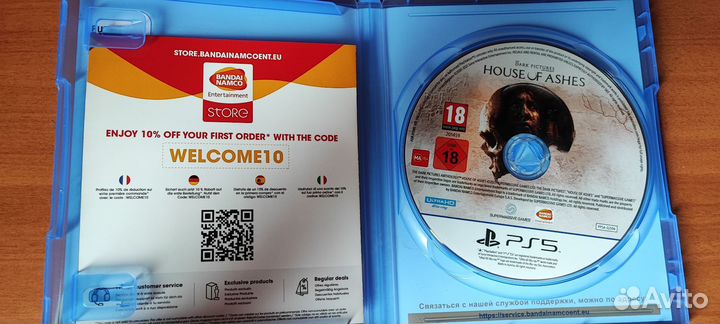 The dark pictures house of ashes