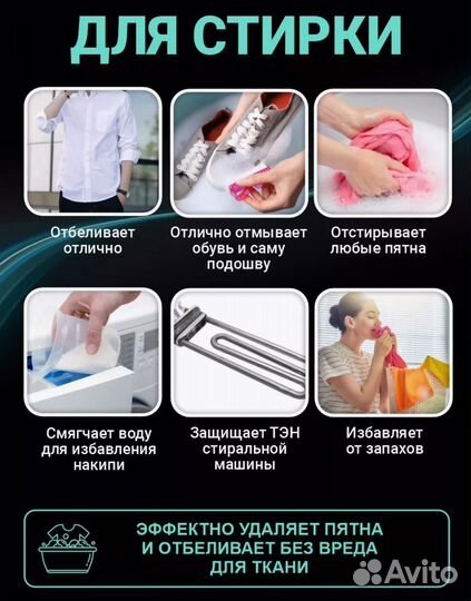 Кислородный пятновыводитель 1 кг