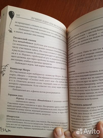 Книга 