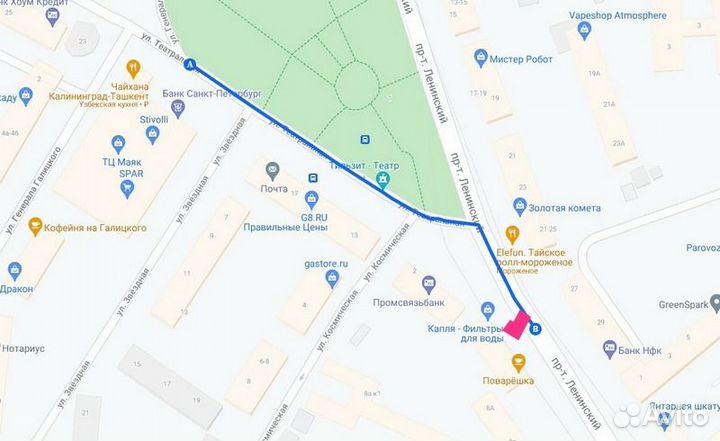 Робот пылесос Viomi V2 Max