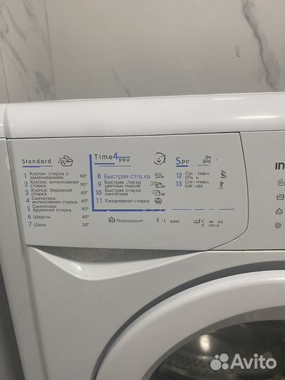 Стиральная машина