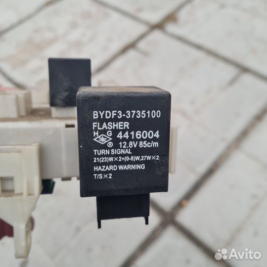 Блок предохранителей Byd F3 2005-2014