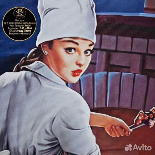 Картина на холсте подарок для друзей,коллег