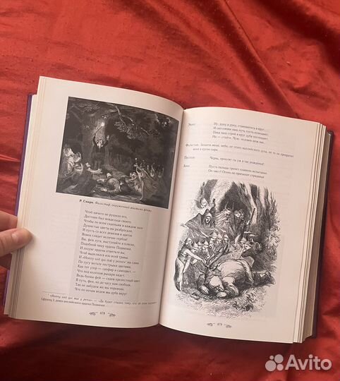 Шекспир. Трагедии, комедии, сонеты