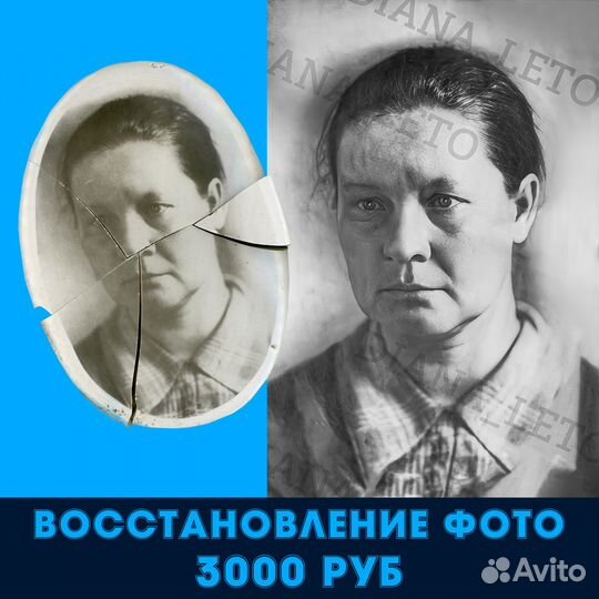 Услуги мастера фотошопа