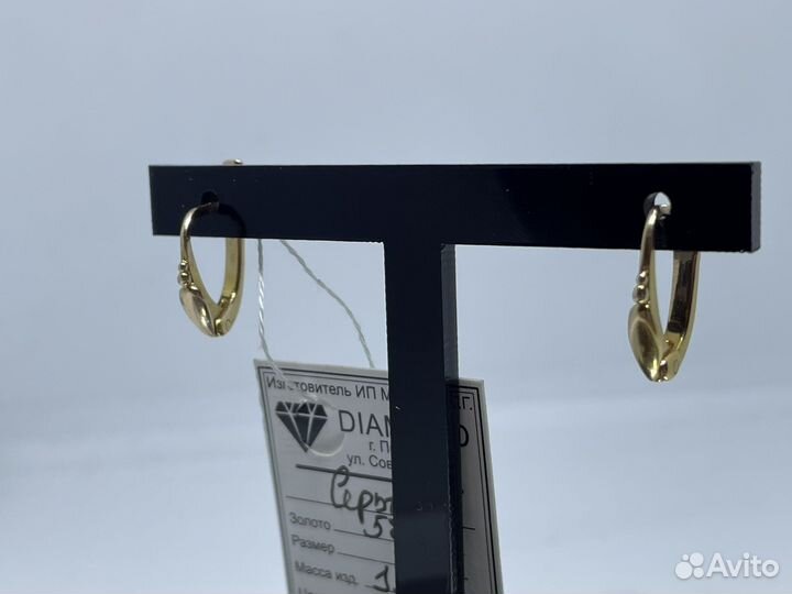 Золотые серьги