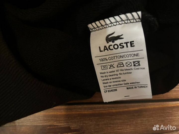 Свитшот Lacoste luxe