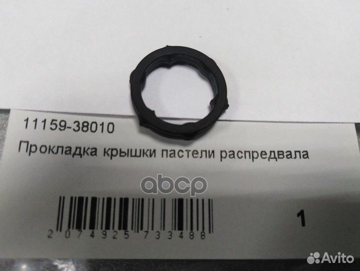 Прокладка масляной системы 1115938010 toyota