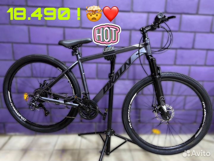 Велосипеды