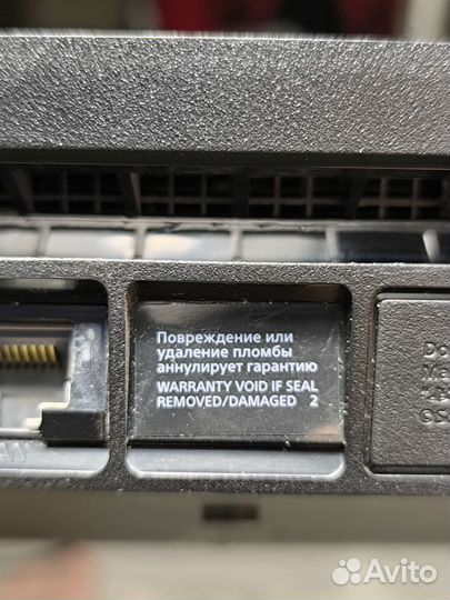 Sony playstation 4 slim 1tb