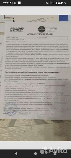 Электросамокат kugoo g1