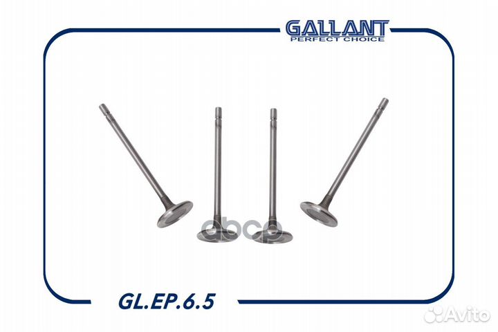 Клапана впуск+выпуск glep65 Gallant