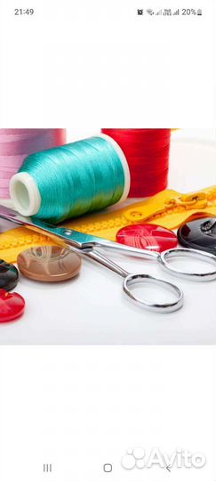 Ремонт одежды