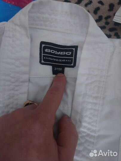 Кимоно для каратэ детское