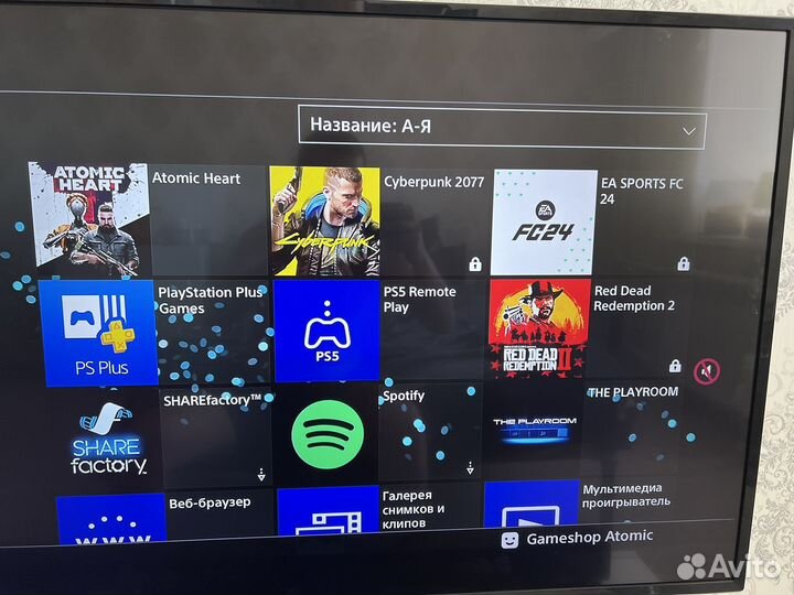 Игровая приставка ps4