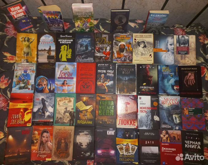 Книги детективы, проза, мистика, ужасы