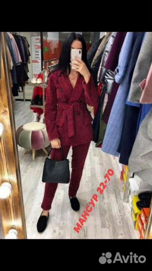 Костюм женский