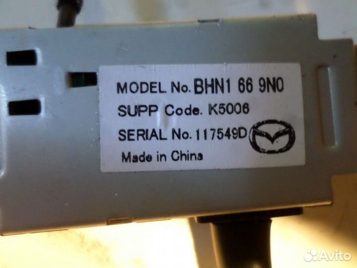 Антенна (Mazda 3)