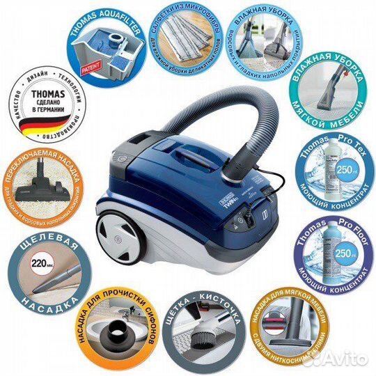 Моющий пылесос thomas twin T2 aquafilter