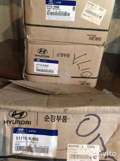 Поворотный кулак Solaris Rio