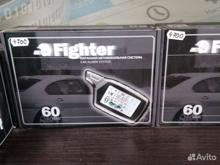 Сигнализация fighter 60