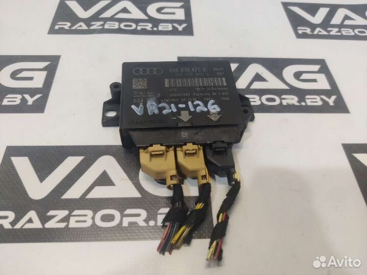 Audi A8 D4 (S8,RS8) 2011 4H0919475HVR21-126