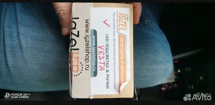 Лед подсветка