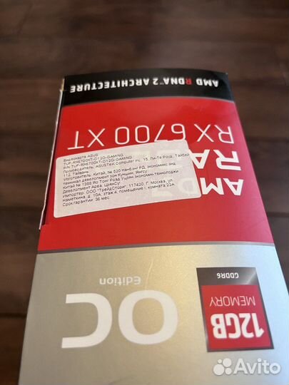 Новая RX 6700XT asus