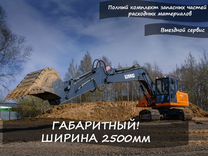 Гусеничный экскаватор UMG E225NC, 2023