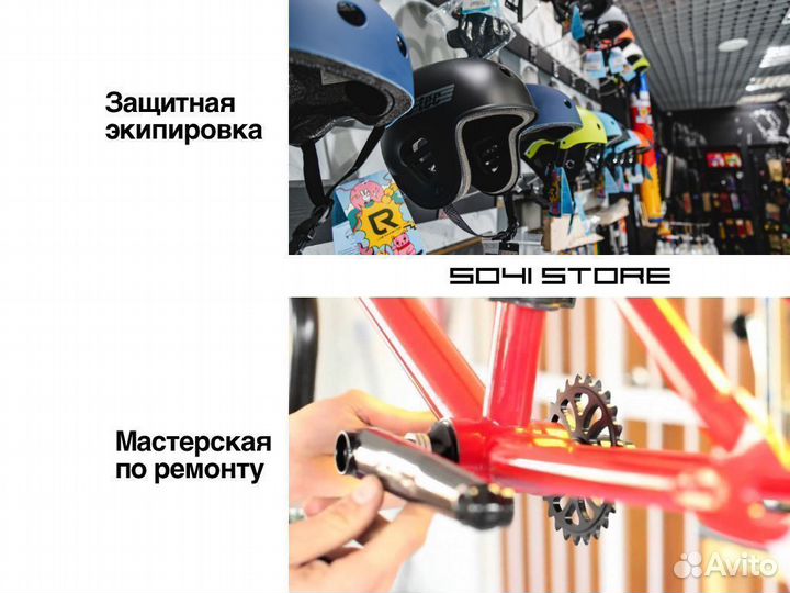 Новые покрышки на BMX 20