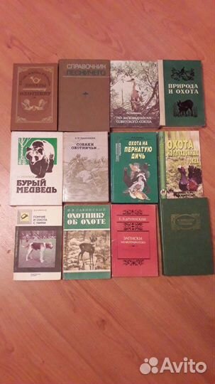 Справочники по стрелковому оружию