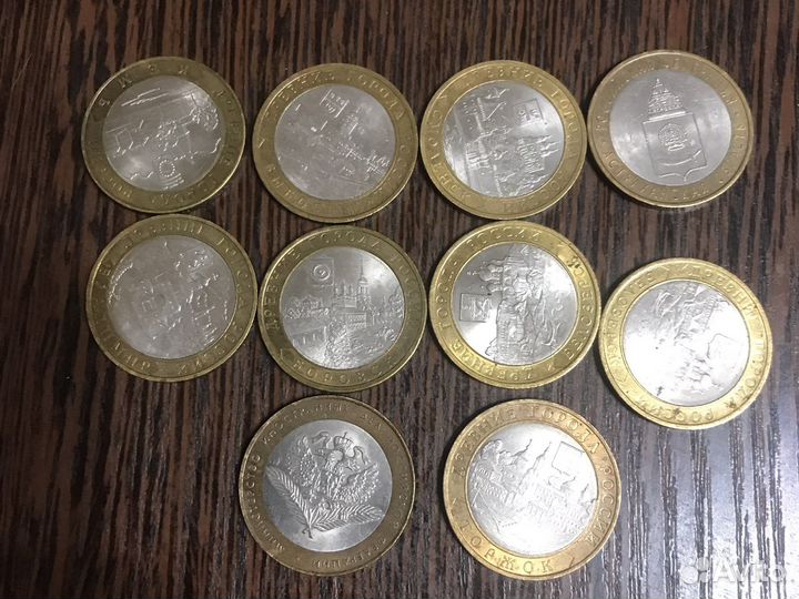 10 рублевые монеты Биметалл