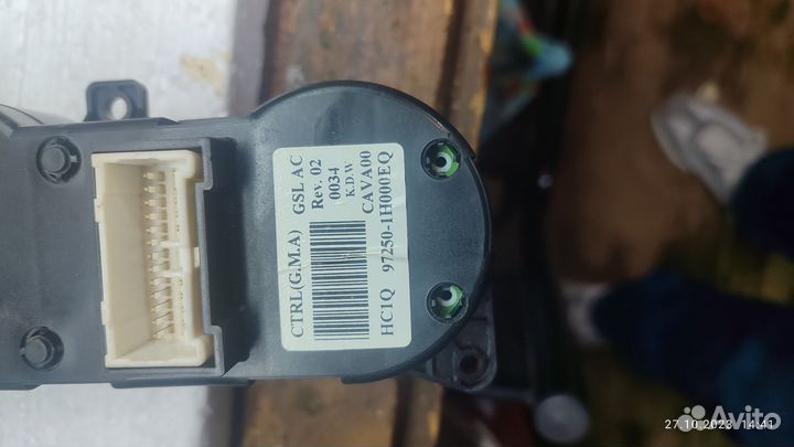 Блок управления отопителя kia ceed ed