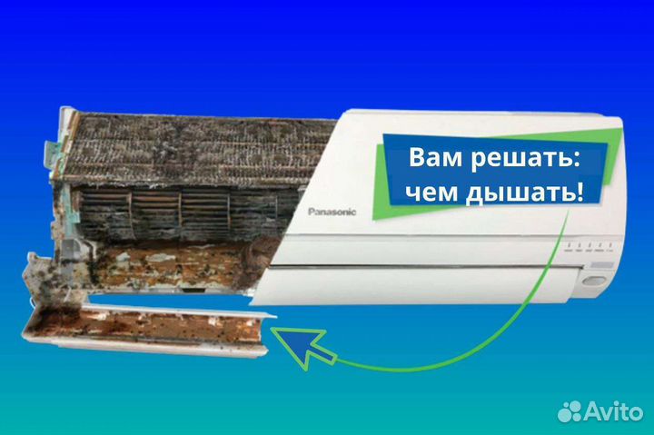 Чистка заправка кондиционеров ремонт сплит систем