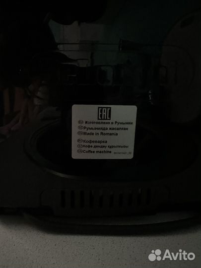 Кофемашина delonghi dinamica